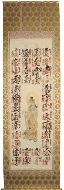 西国三十三ヶ所　掛軸　福崎町　表具